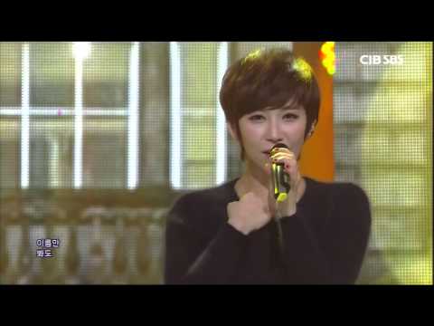 130106인기가요 써니힐-Goodbye to Romance