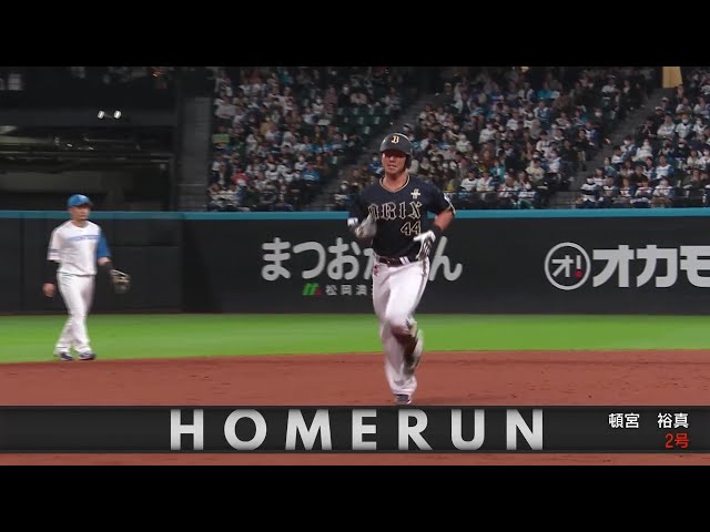 公式】頓宮裕真(オリックス)|無料動画|パ・リーグ.com|プロ野球 公式】頓宮裕真(オリックス)|無料動画|パ・リーグ.com|プロ野球