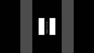 [自作ボカロ曲]多重人格/GUMI short ver