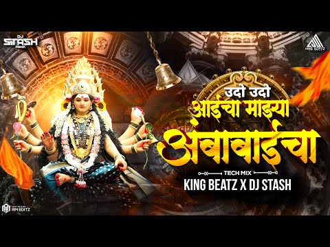 Udo Udo Aaicha Mazya Ambabaicha (Tech Mix) King Beatz X DJ Stash