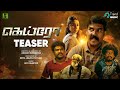 CAIRO Official Teaser Anandh Rassappan Leo Celestine GKV Sendrayan Aruvi Madan