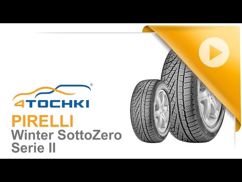 Зимняя шина Pirelli Winter SottoZero 2 - 4 точки. Шины и диски 4точки - Wheels & Tyres