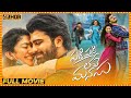 Padi Padi Leche Manasu Super Hit Telugu HD Full Movie Sharwanand Sai Pallavi Matinee Show