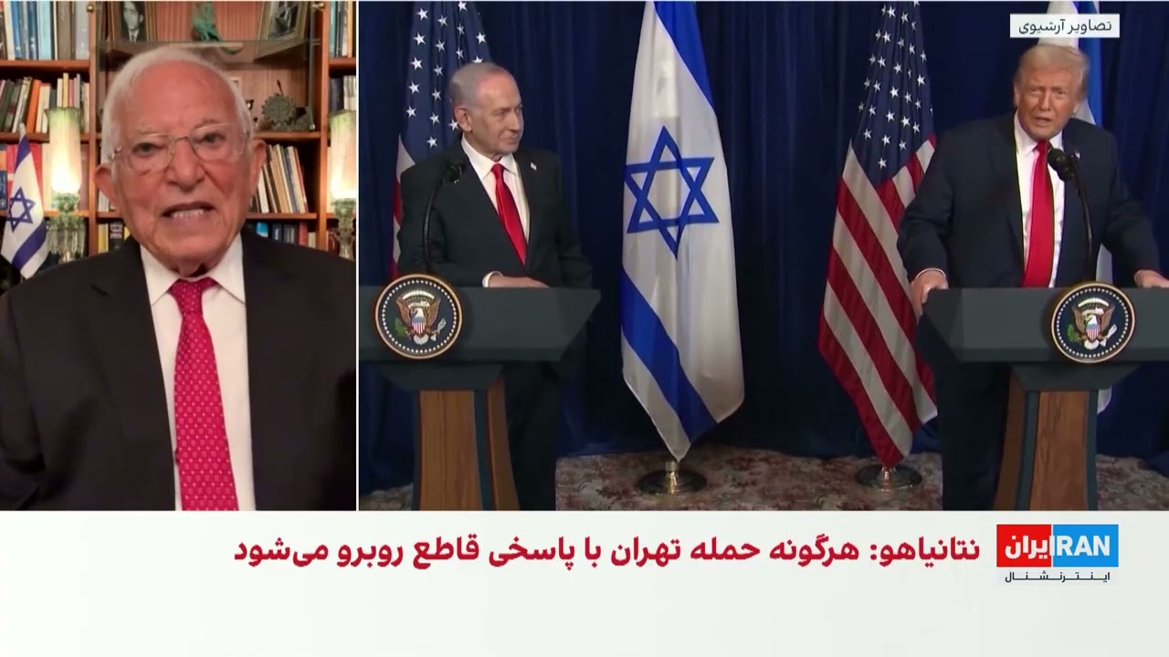 منشه امیر: یکی از محورهای دیدار نتانیاهو و ترامپ، پیشرفت برنامه‌ هسته‌ای جم?