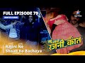 FULL EPISODE 79 Bahuhumarirajni Kant Rajni Ne Shaan Ko Bachaya