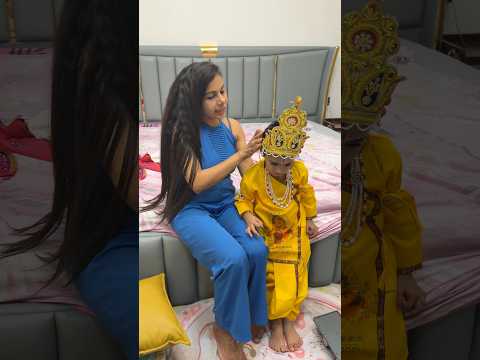 Taraksh Ko Krishan G ban Na tha 🙏🏻😍 #janmashtami #festival #india #family #celebration #trending