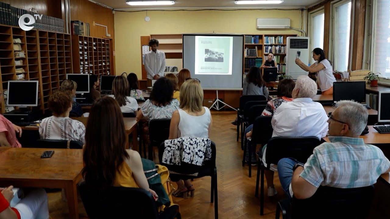В Кърджали бе представена фотокнигата „Последният човек на Родопите“