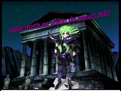 cloth myth ex shion de sapuri MST