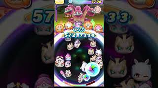 ラプラスダークネス使ってみた#妖怪ウォッチぷにぷに