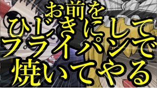 【MGSV:GZ】小魚は蛇になりたいようです【ゆっくり実況】