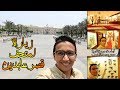 channel