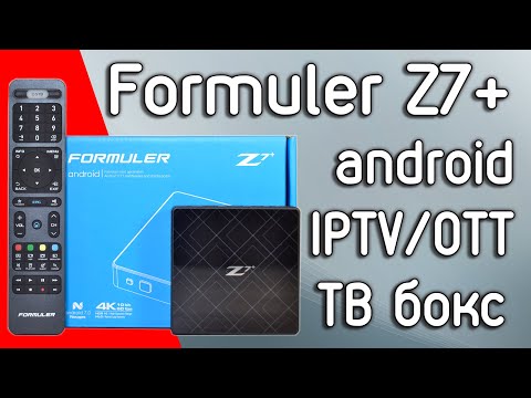 Formuler Z7+ android IPTV/OTT телевизионная приставка медиаплеер