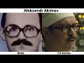 HBO Chernobyl Cast in Real Life
