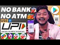 Upi App No Bank Account How To Use Upi Without Bank Account Bina Bank Account Ke Upi Kaise Banaye