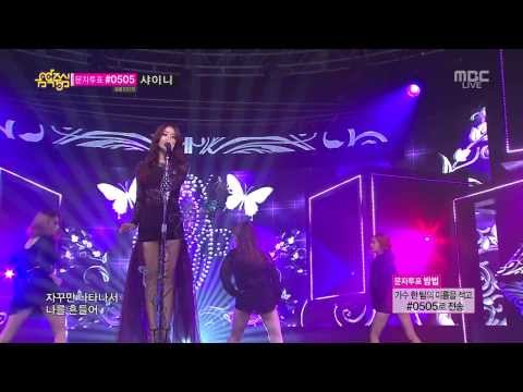 [131026] Song Ji Eun - Hope Torture @ MBC Music Core (Goodbye Stage)