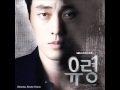 （INST） Various Artists - New Life (Ghost 유령 OST ...