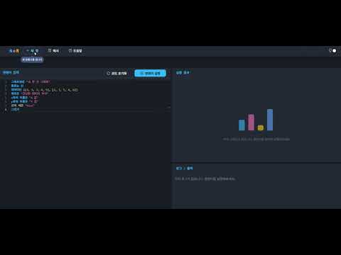 NoR νλ‘μ νΈ μκ°