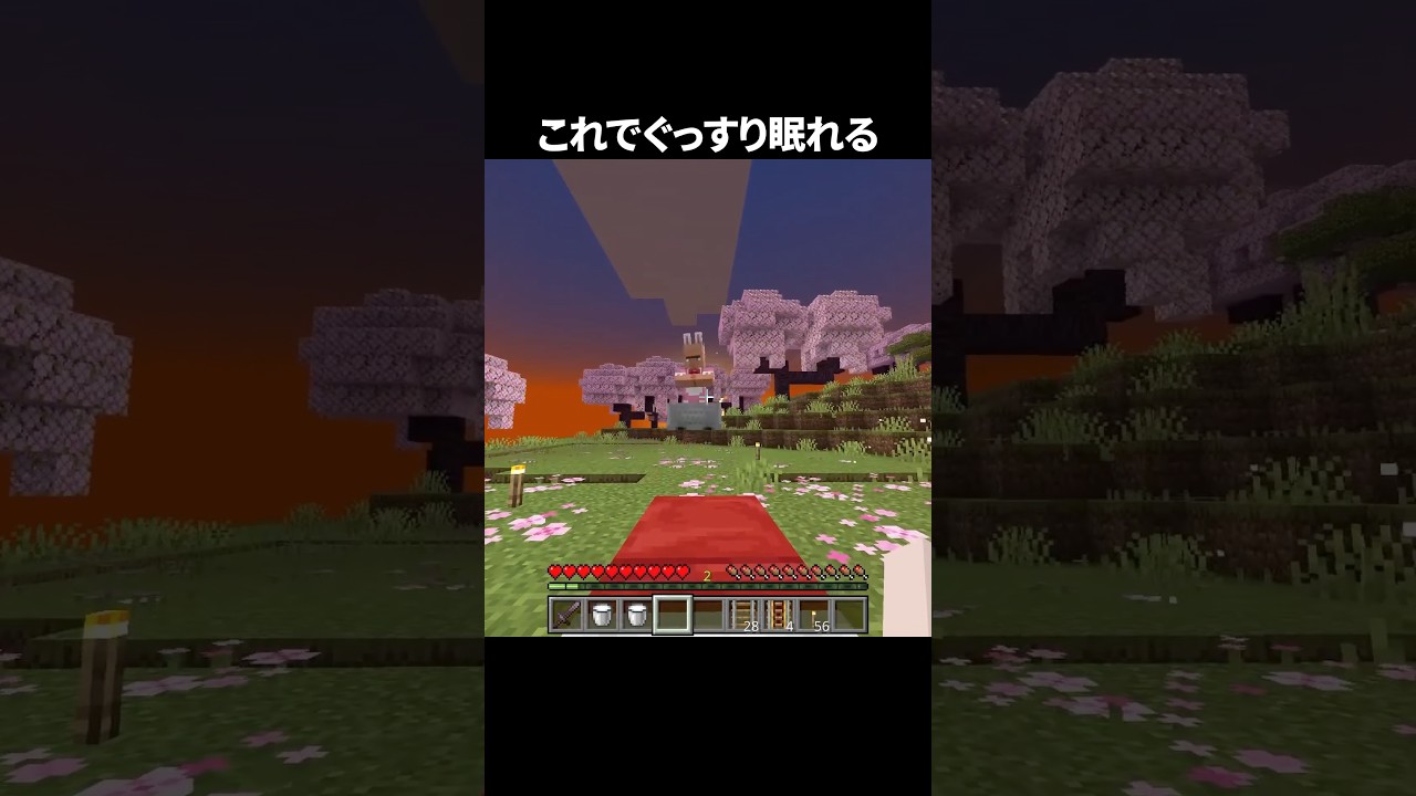 羊が1人#shorts #minecraft #マイクラ #マインクラフト