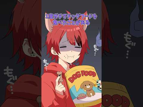 【雑学】すとぷりの知られざる秘密ｗｗｗ #shorts #雑学 #アニメ