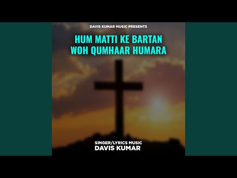 Hum Matti Ke Bartan Woh Qumhaar Humara