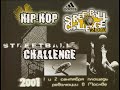Adidas StreetBall Challenge 2001 (Moscow Rap ...