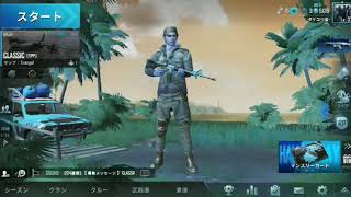 PUPG♯33