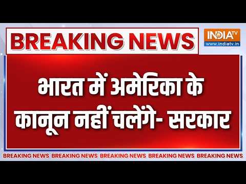 Action On META India : META के अधिकारी फिर सरकार के सामने पेश हुए, दी चेतावनी! | Breaking News