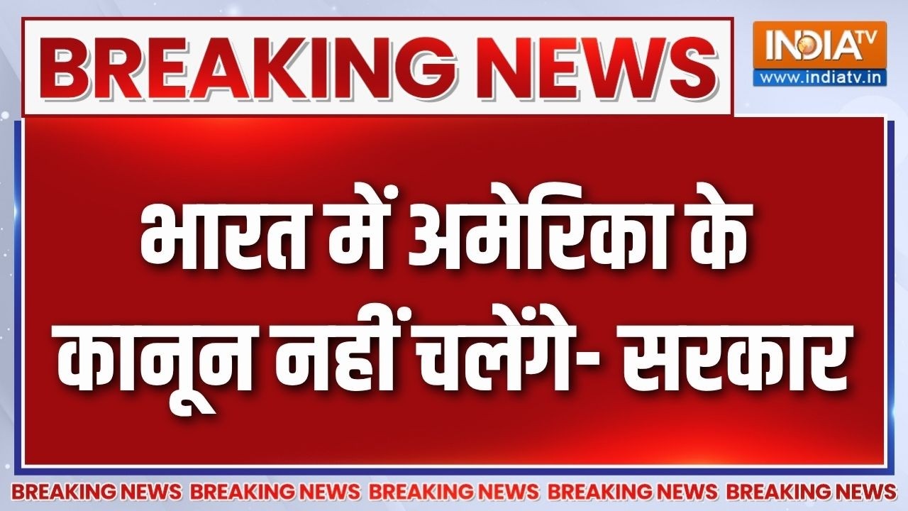 Action On META India : META के अधिकारी फिर सरकार के सामने पेश हुए, दी चे