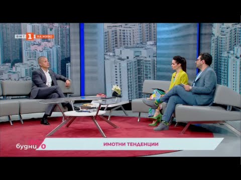 Интервю за БНТ с Управителя на ARCO REAL ESTATE - Евгени Василев