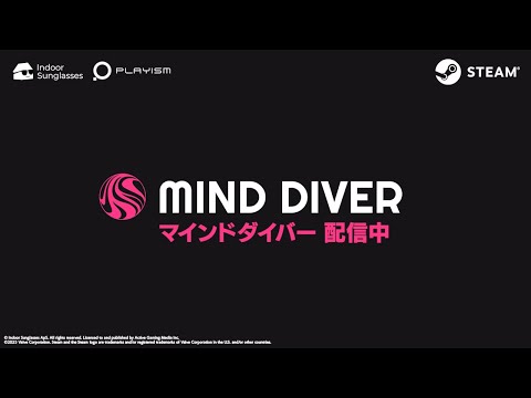 Mind Diver / ޥɥС٥ȥ졼顼 vol.2
