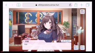 シャニマスで舌足らずがのんびりプロデュース　part2