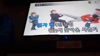 [일반인] 1999 - G2 (노래방커버)