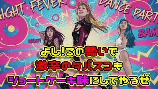 2026【ざっくばらんシリーズ】【絶叫】脳がバグる！ミラクルフルーツの恐怖と神秘…の巻「VOICEVOX使用」「チルノ式」【雑談茶番劇風林火山】BGMは魔王魂さん等々
