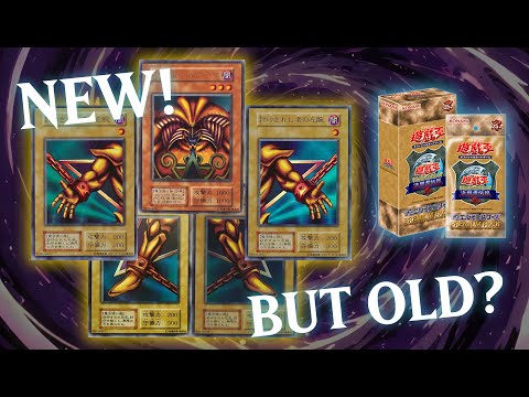 The HISTORY and HUNT for SERIES 1 EXODIA - YuGiOh 25th Premium Pack Quarter Century Edition