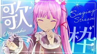 【 #歌枠 / #KARAOKE 】2000年代、愛しの平成アニソン😘【 #久遠たま 】