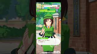 ウマ娘新シナリオモード初見プレイパート5