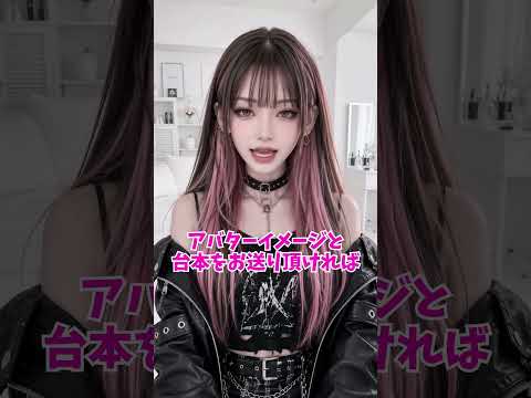 高品質なAIアバター動画を制作します イメージ1