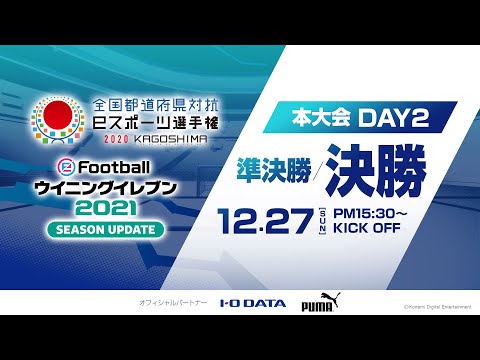ウイニングイレブン We Konami Page 6 Twilog ウイニングイレブン We Konami Page 6 Twilog