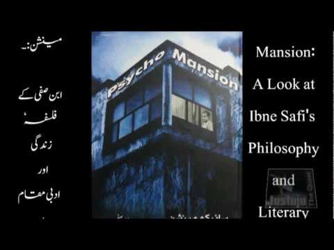 JustujuTv 2011-010 - Pagalon Ki Anjuman پاگلوں کی انجمن