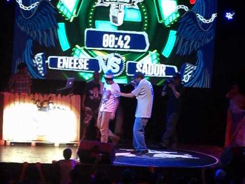 RBBDLG 2014 CHILE-4TOS DE FINAL-ENEESE VS SADOR