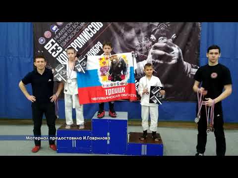818 НОВОСТИ СПОРТА ТУРНИР ПО БОЕВЫМ ЕДИНОБОРСТВАМ