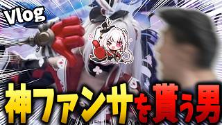 スタレ3周年記念イベントに行ってきた!!【スタレ】【Vlog】