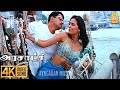 O Muhalai Muhalai 4K Video Song ஓ முகலாய் Arasatchi Arjun Lara Dutta Harris Jayaraj