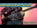 Kta Haru - Jham Jham Paryo Pani Bass Cover | Joel Kyapchhaki Magar