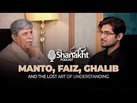 Additional Shanakht Podcast episode thumbnail