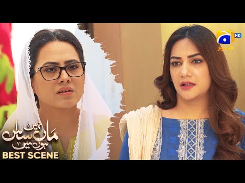 Maa Nahi Saas Hoon Main Episode 115 | 𝐁e𝐬t S𝐜e𝐧e 0𝟏 | Hammad Shoaib - Sumbul Iqbal | Har Pal Geo