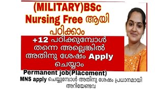 MNS 2020|Bsc Nursing In MNS 2020| How to join Military Nursing Service | Malayalam