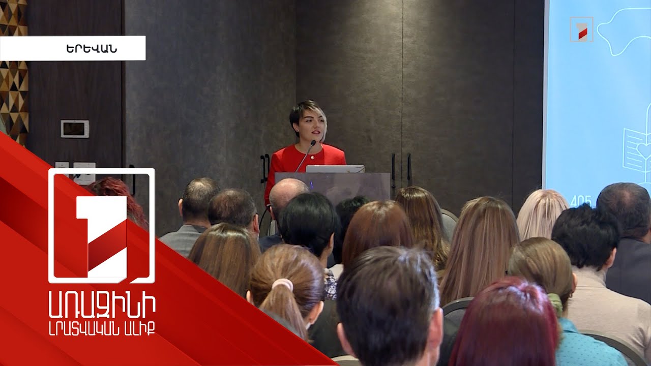 «405 կրթական դաշինք». 7 կառույցի միավորմամբ ստեղծված հիմնադրամի նպատակը կրթական խնդիրները լուծելն է