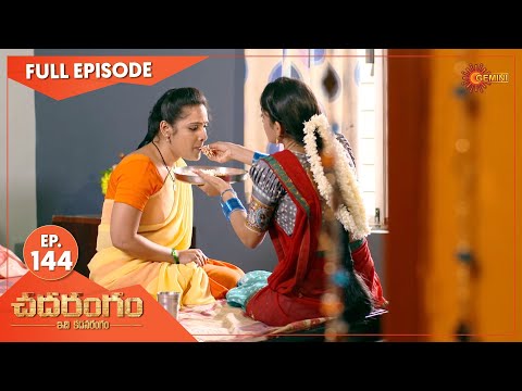 Chadarangam - Ep 144 | 07 August 2021 | Gemini TV Serial | Telugu Serial