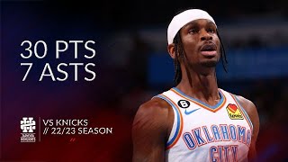 [高光] SGA 30分7助攻